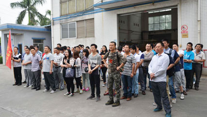 “快樂工作，快樂生活” 鑫發金屬水濂山一日游